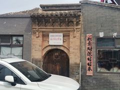 -暖泉古镇