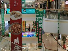 -万达广场(宜宾店)