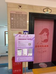 -北京安琪