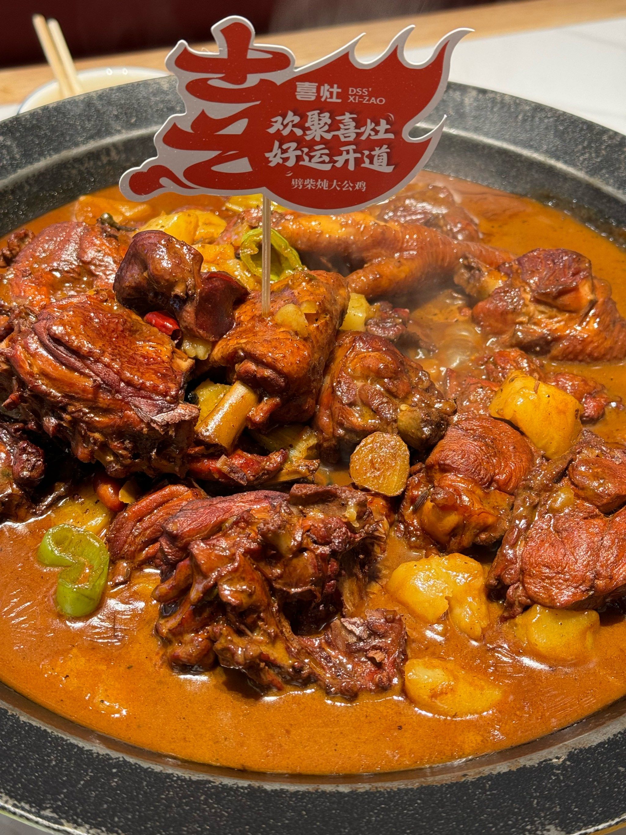 交出你在大连吃过好吃的铁锅炖