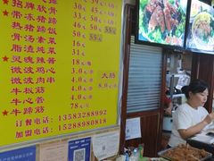 -金泰缘排骨馆(遵化路店)