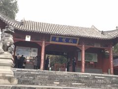 -南阳卧龙岗武侯祠