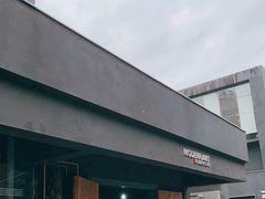 -成都许燎源现代设计艺术博物馆