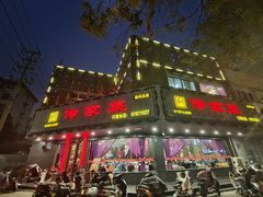 -李氏传家菜(兴城路店)