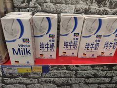 -麦德龙(浦东店)