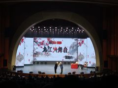 -龙江大舞台旗舰店