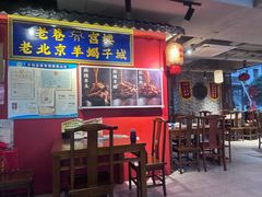 -老巷羊蝎子城(湘江世纪城店)