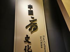 -中国扇博物馆
