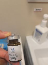 -上海玫瑰医疗美容医院