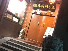 -正乙祠戏楼