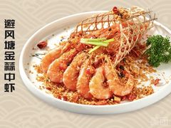 -避风塘(南汇店)