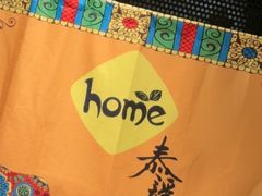 -Home Thai·泰谣(王府井apm店)