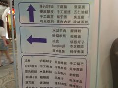 菜单-古渡驛(丽彩·潮流港店)