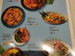 菜单-正泰餐厅AmazingThai(新奥购物中心店)