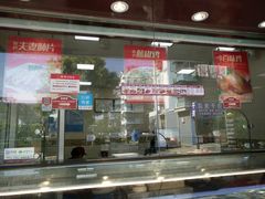 门面-紫燕百味鸡(银龙花园店)
