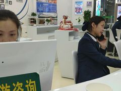 -春秋旅游(定西路营业部)