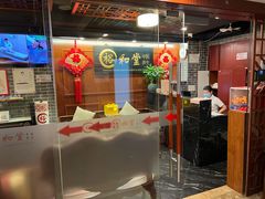 -裕和堂中医推拿艾灸(太古汇臻品店)