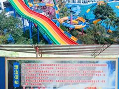 -清泉湾生态旅游度假区