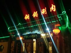 -芝麻花餐厅(祁家豁子店)