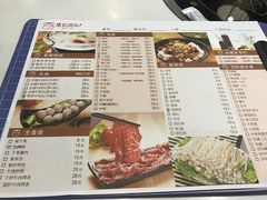 -陈记顺和潮汕牛肉火锅(番禺迎宾大道店)