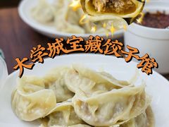 -奉天蚨祥饺子馆