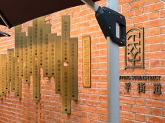 -66梧桐院·天平邻里汇(乌鲁木齐南路店)