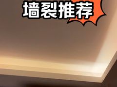 -耀莱SPA·搓澡·按摩养生(坭岗店)