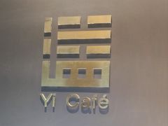 -北京泰富酒店-柏景轩中餐厅