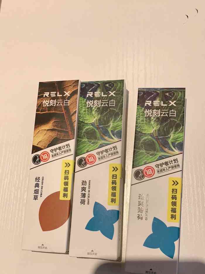 口味挺多的,买了一个四代的,绿色的