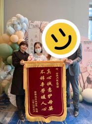 -嘉悦时光玺悦阁月子中心(九龙湖店)