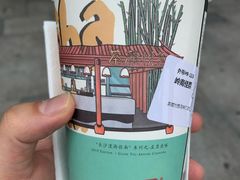 -茶颜悦色(花样汇店)