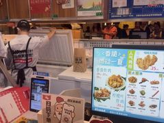 -1973继光香香鸡(大东方百货店)