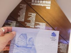 -香港海事博物馆