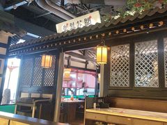 -苏乡兰亭·新派淮扬菜(吾悦广场店)