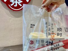 -炖物24章·顺时轻养茶(黄龙店)