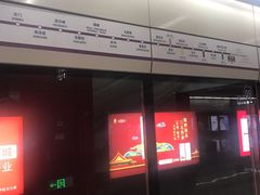 -北沙滩(地铁站)