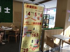 -华莱士·全鸡汉堡(五爱道店)