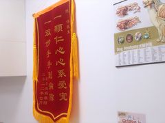 -良伴无忧宠物医院(泰欣嘉园店)