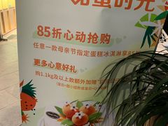 -苗品记茶馆(时代天街D馆店)