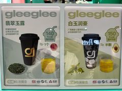 -gleeglee乐溢亦茶(合生汇店)