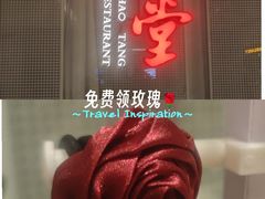 -潮堂 · 潮州菜(国贸商城店)
