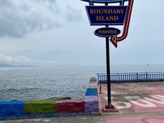 -海南分界洲岛旅游区