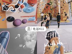 -武汉光谷K11