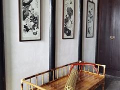 -艺圃