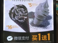奥利奥甜筒-麦当劳(宽城万达店)
