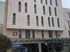 -上海市长宁区天山中医医院