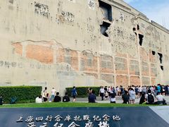 -上海四行仓库抗战纪念馆