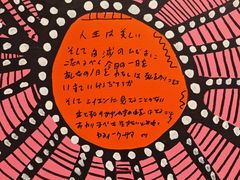 -大田秀则画廊