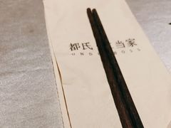 -都氏家DUSJOY(翡翠城店)