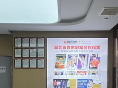 -爱齿尔口腔医院(中南院)